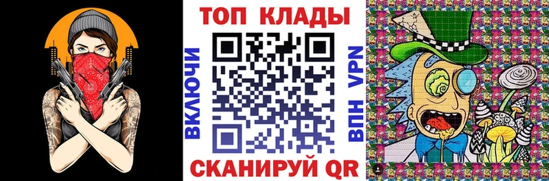 Купить наркоту Бежецк Гашиш Экстази Метадон МАРИХУАНА Меф мяу мяу АМФ
