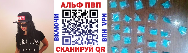 Alpha PVP СК Бежецк