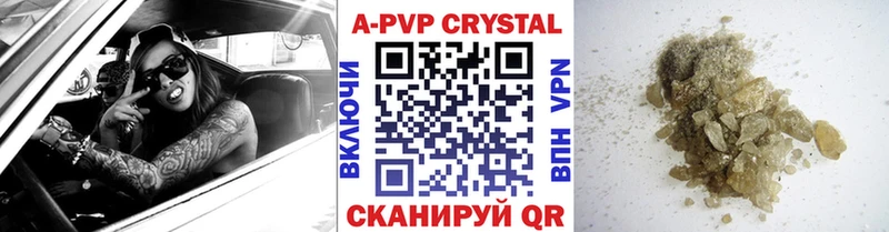 A PVP мука  Бежецк 