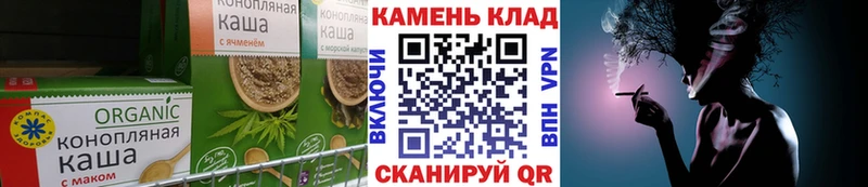 Печенье с ТГК марихуана  магазин  наркотиков  Бежецк 