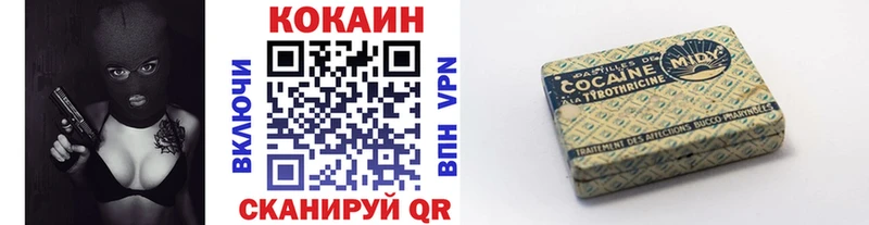 КОКАИН Боливия  мега   Бежецк 