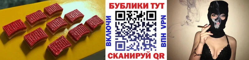 купить наркотики цена  Бежецк  Ecstasy бентли 
