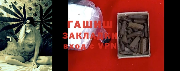 герыч Арсеньев