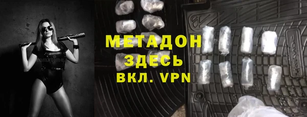 скорость Армянск