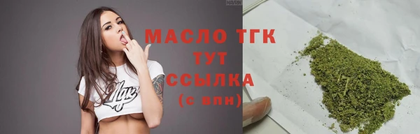 гашишное масло Алексин