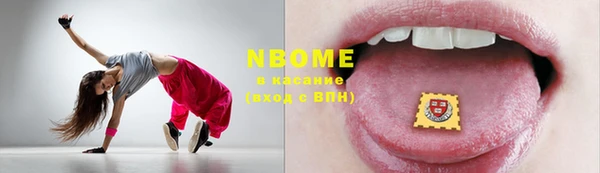 герыч Абаза