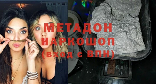 гашишное масло Алексин
