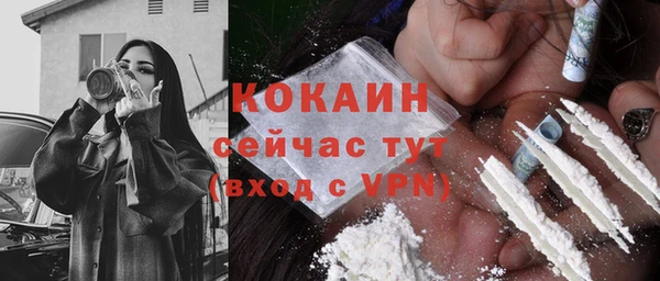 скорость Семёнов