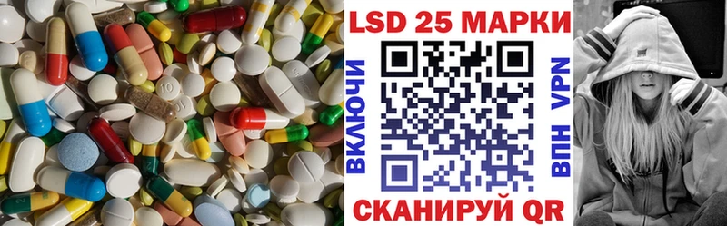 наркотики  Бежецк  ЛСД экстази кислота 