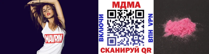 где найти   Бежецк  MDMA кристаллы 