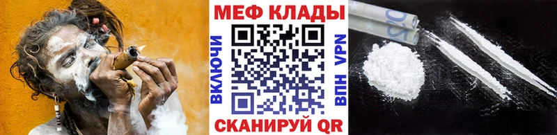 Меф mephedrone  Бежецк 