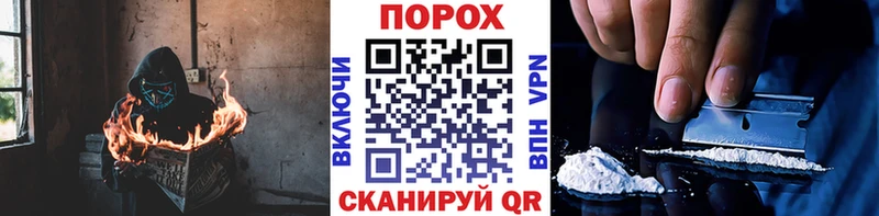 Метамфетамин пудра  Бежецк 