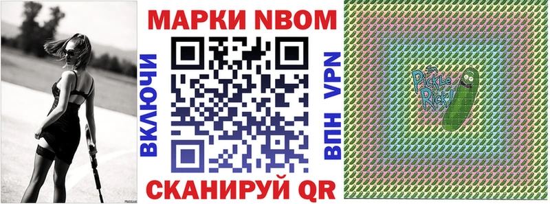 где можно купить наркотик  Бежецк  Марки 25I-NBOMe 1500мкг 
