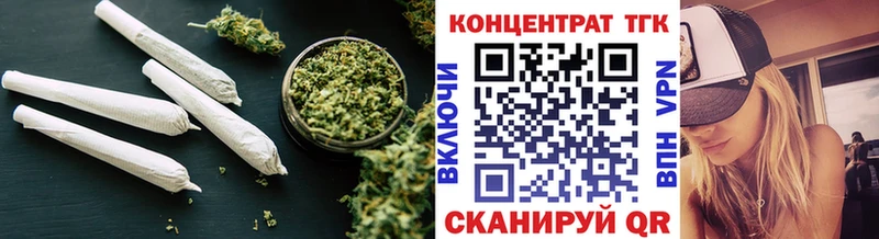 купить наркотики сайты  Бежецк  ТГК Wax 
